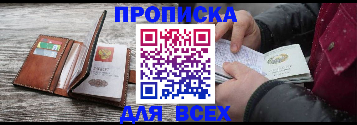 регистрация для дет. сада в Туапсе